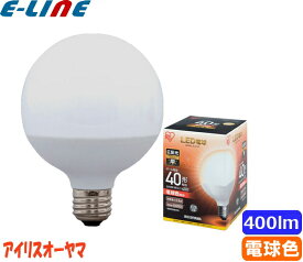 ★アイリスオーヤマ LDG4L-G-10V4 LED電球 E26 40W 電球色 広配光タイプ LDG4LG10V4「区分A」