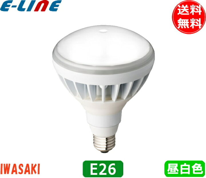 楽天市場】岩崎 LDR11N-H/W850 LED電球 E26 11W 昼白色 LDR11NHW850 