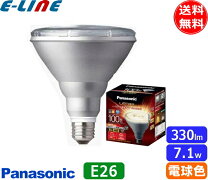 楽天市場】ldr7l-w/100w【ldr7lw100wの通販