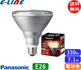 パナソニック LDR7L-W/HB10 LED電球 E26 100W 電球色 LDR7LWDHB10「送料無料」「FR」