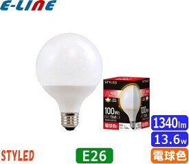 ★STYLED スタイルド HDG100L1 LED電球 E26 100W 電球色 広配光タイプ「区分A」