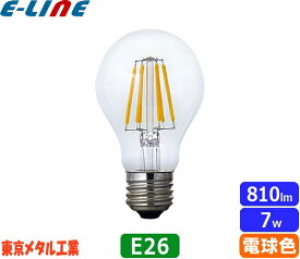 東京メタル工業 Tome LDA7LC60W-T2 LED電球 E26 60W 電球色 全方向タイプ フィラメントタイプ LDA7LC60WT2「区分A」