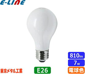 東京メタル工業 Tome LDA7LWG60W-TM LED電球 E26 60W 電球色 全方向タイプ LDA7LWG60WTM「区分A」