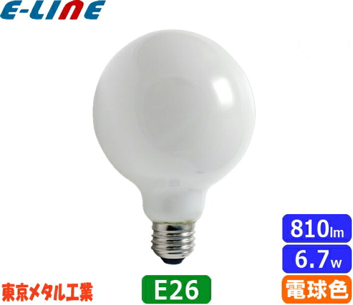 楽天市場】東京メタル工業 Tome LDG7L-GW60W-TM LED電球 E26 60W 電球 
