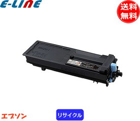 エプソン LPB3T26 トナーカートリッジ リサイクル 「国内再生品」 「送料無料」