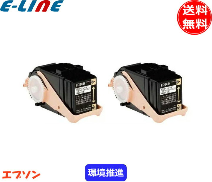 楽天市場】エプソン LPC3T31KPV トナーカートリッジ ブラック 純正 
