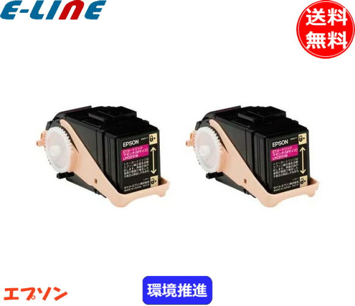 楽天市場】エプソン LPC3T31MPV トナーカートリッジ マゼンタ 純正  