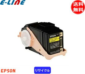 エプソン LPC3T31Y トナーカートリッジ イエロー リサイクル 「国内再生品」 「送料無料」