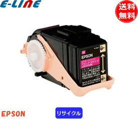 エプソン LPC3T33M トナーカートリッジ マゼンタ 大容量 リサイクル 「国内再生品」 「送料無料」