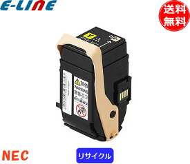 NEC PR-L9110C-11 トナーカートリッジ イエロー リサイクル 「送料無料」 PRL9110C11