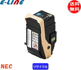 NEC PR-L9110C-13 トナーカートリッジ シアン リサイクル 「送料無料」 PRL9110C13