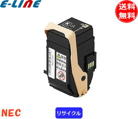 NEC PR-L9110C-14 トナーカートリッジ ブラック リサイクル 「送料無料」 PRL9110C14