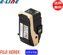 楽天市場】富士ゼロックス トナーカートリッジの通販