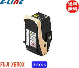 富士フィルム（旧富士ゼロックス） CT202454 トナーカートリッジ イエロー リサイクル 「送料無料」