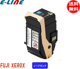 富士フィルム（旧富士ゼロックス） CT202460 トナーカートリッジ シアン ノーブランド 「送料無料」
