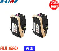 楽天市場】富士ゼロックス トナーカートリッジの通販