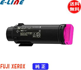 富士フィルム（旧富士ゼロックス） CT202730 トナーカートリッジ マゼンタ 純正 「送料無料」