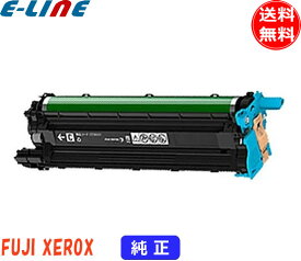 富士フィルム（旧富士ゼロックス） CT351111 ドラムカートリッジ シアン 純正 「送料無料」
