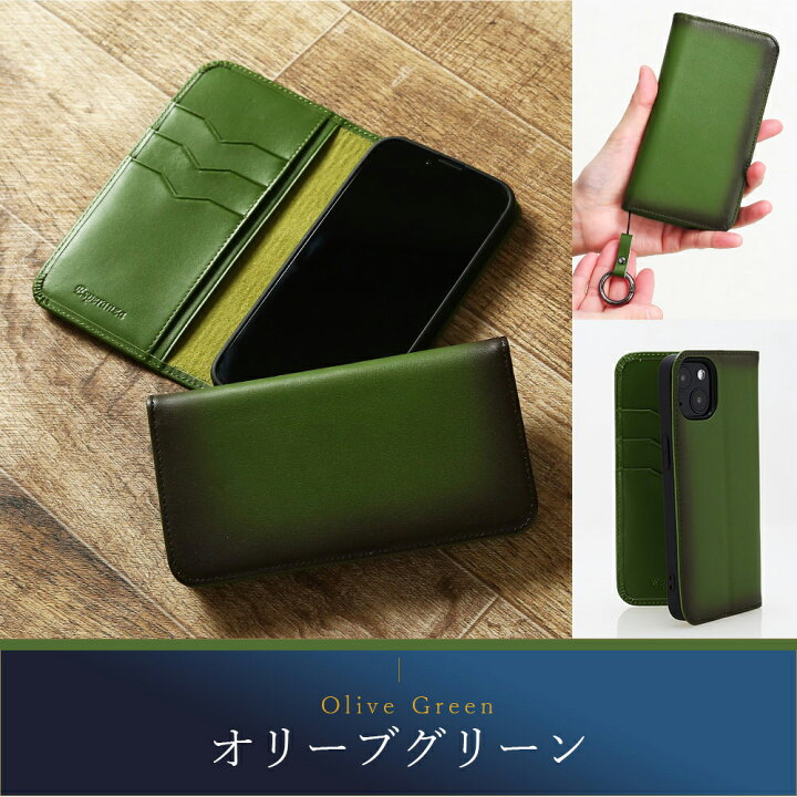 手帳型 スマホケース 高品質 レザー iPhone XR 対応 本革調 グリーン 