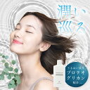 レチノール 化粧水 30ml 1000円ポッキリ 送料無料 EGF コラーゲン ビタミンC誘導体 ヒアルロン セラミド シンエイク プロテオグリカン プラセンタ EGF 美容成分 保湿 乾燥 かさつき 配合 しっとり 潤い ローション スキンケア サンプル お試し クリスマスギフト 向き 2025 m