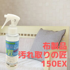 楽天市場 ぬいぐるみ スプレー クリーナーの通販