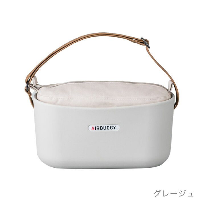 楽天市場】エアバギー AirBuggy / E* ORGANIZER イー オーガナイザー 