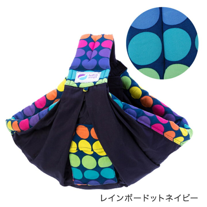 楽天市場】ババスリング BABASLINGS ベビー スリング / パターン