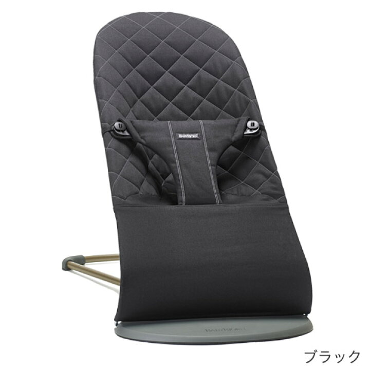 楽天市場】＼カラー限定セール／ ベビービョルン バウンサー ブリス  