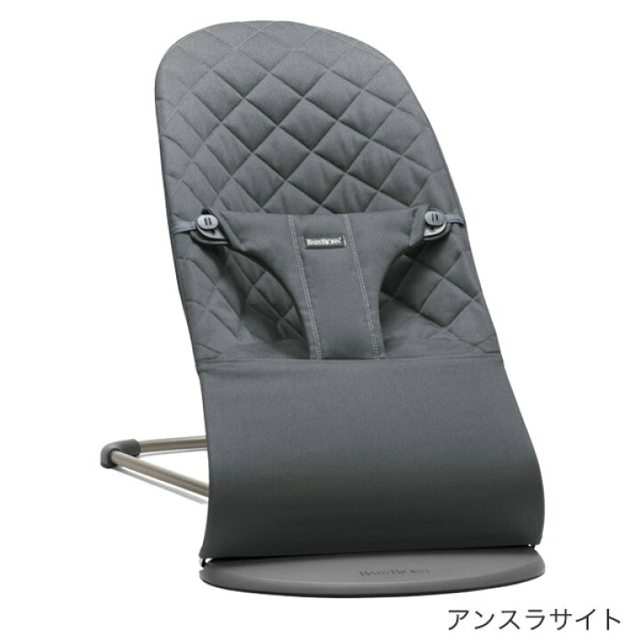 楽天市場】＼カラー限定セール／ ベビービョルン バウンサー ブリス  