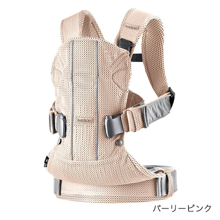 楽天市場】【数量限定SALE】 ベビービョルン 抱っこ紐 ワンカイエアー  