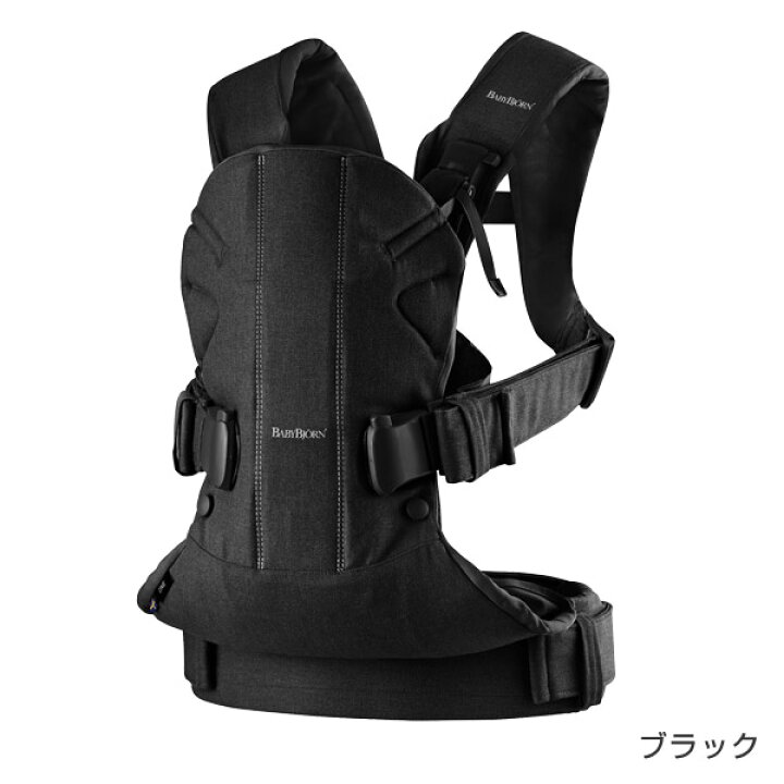 楽天市場】＼数量限定SALE／ ベビービョルン 抱っこ紐 ワン カイ
