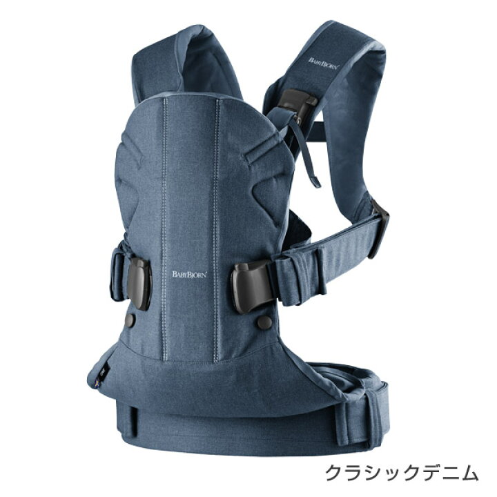 楽天市場】＼数量限定SALE／ ベビービョルン 抱っこ紐 ワン カイ