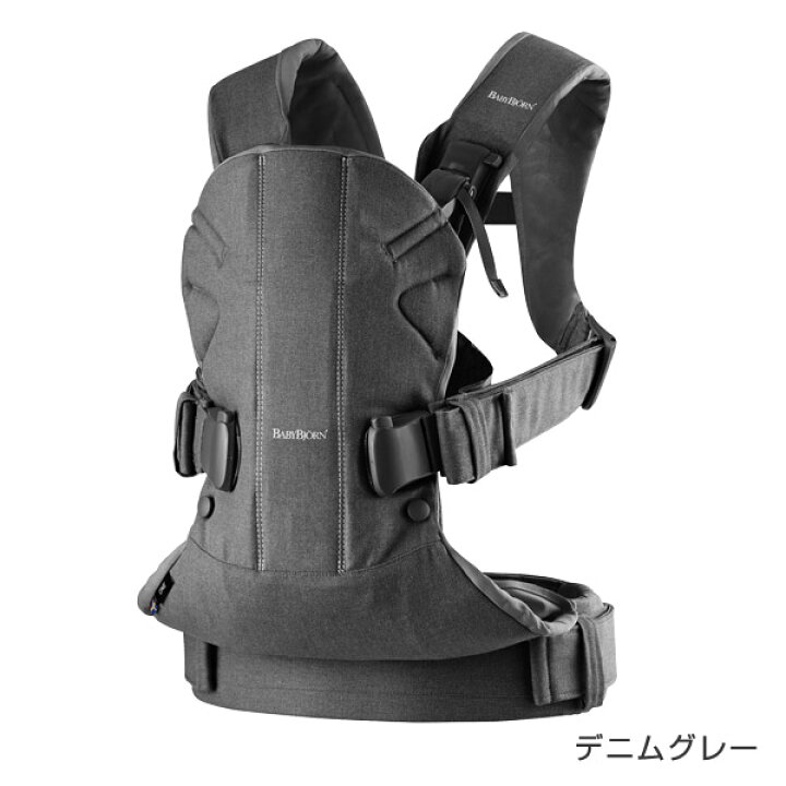 楽天市場】＼数量限定SALE／ ベビービョルン 抱っこ紐 ワン カイ