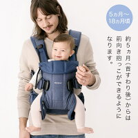 負 いちゃつく 蓋 ベビービョルン 前向き 抱っこ 紐 Mihara Cl Jp