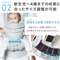 楽天市場 レビュー特典あり エルゴ 抱っこ紐 オムニ360 クールエア メッシュ ミッドナイトブルー 日本正規品 2年保証 最新ウエストベルト付 Ergobaby Omni360 Cool Air エルゴベビー ベビーキャリア エルゴ 抱っこ紐 新生児 エルゴ オムニ360 メッシュ