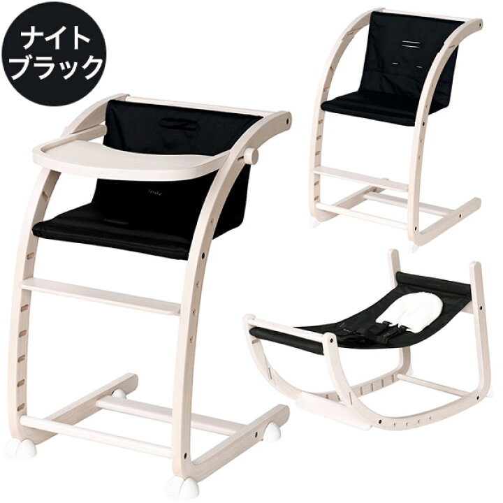 楽天市場】【ラッピング無料】 ファルスカ スクロールチェア プラス 