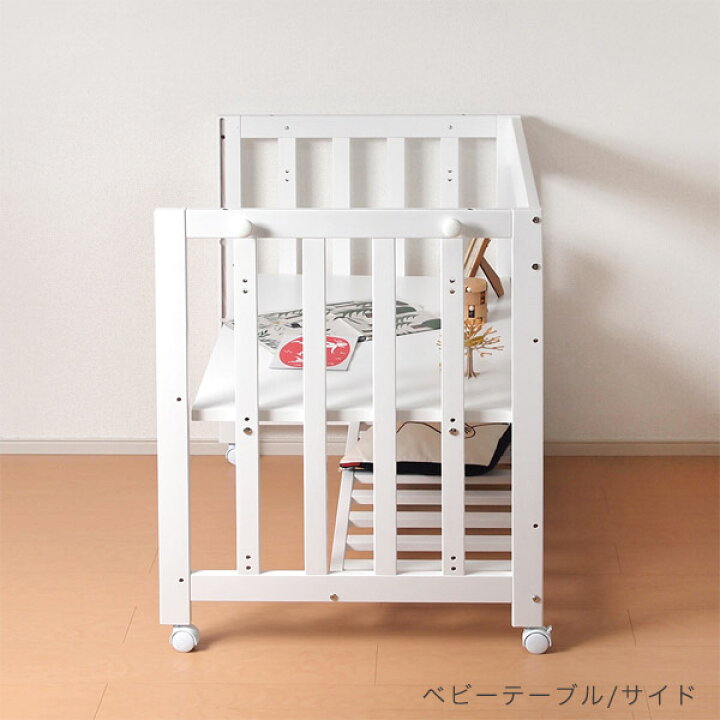 楽天市場】10mois ディモワ キャノピーミニベッド ＆ デスク【ベビー  