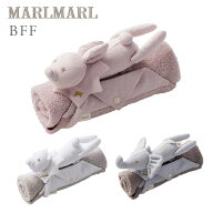 マールマール MARLMARL BFF ブランケット ( 新生児 赤ちゃん ベビー 抱っこ紐 ケープ おくるみ ベビーカ…
