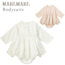 マールマール ボディスーツ MARLMARL bodysuits(70-80cm) 【ロンパース】 【マールマール ボディースーツ】【ベビー服】【赤ちゃん 服】【出産祝い 女の子】【ハーフバースデー 服】【ギフト】【即納】
