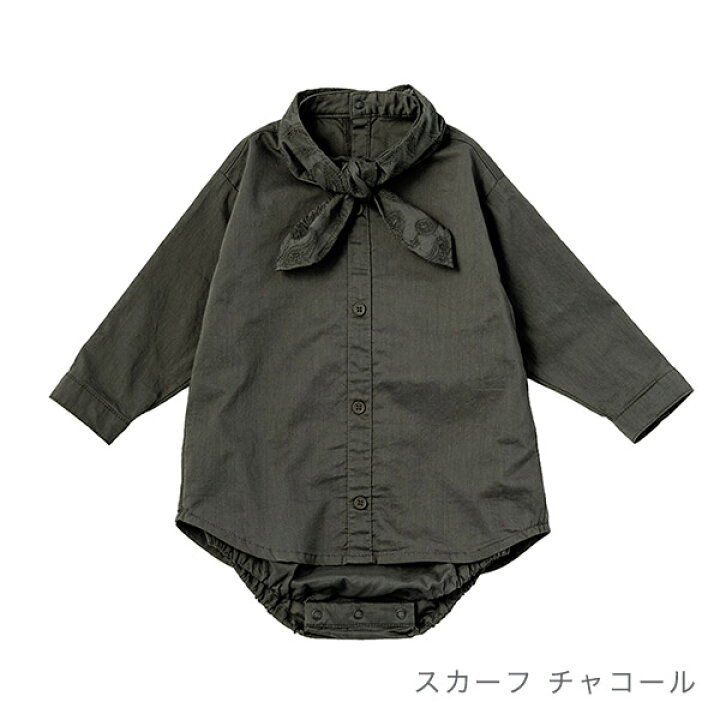 楽天市場】マールマール MARLMARL ボディスーツ スカーフ 80cm ＋ 