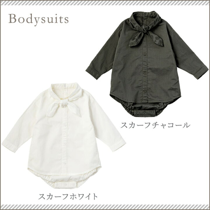 楽天市場】マールマール MARLMARL ボディスーツ bodysuits / 70 - 80cm 