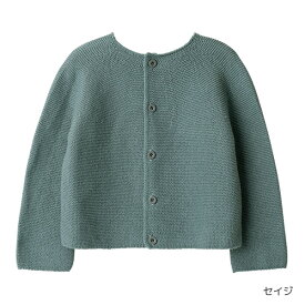 マールマール カーディガン MARLMARL（ 赤ちゃん ベビー キッズ 子供 女の子 男の子 長袖 ニット 綿 プルオーバー 服 リバーシブル 2way 日本製 可愛い かわいい おしゃれ 誕生日 出産祝い ギフト プレゼント ）【Made in Japan】【送料無料】【ラッピング無料】【即納】