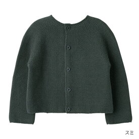 マールマール カーディガン MARLMARL（ 赤ちゃん ベビー キッズ 子供 女の子 男の子 長袖 ニット 綿 プルオーバー 秋 冬 服 リバーシブル 2way 日本製 可愛い かわいい おしゃれ 誕生日 出産祝い ギフト プレゼント ）【Made in Japan】【即納】