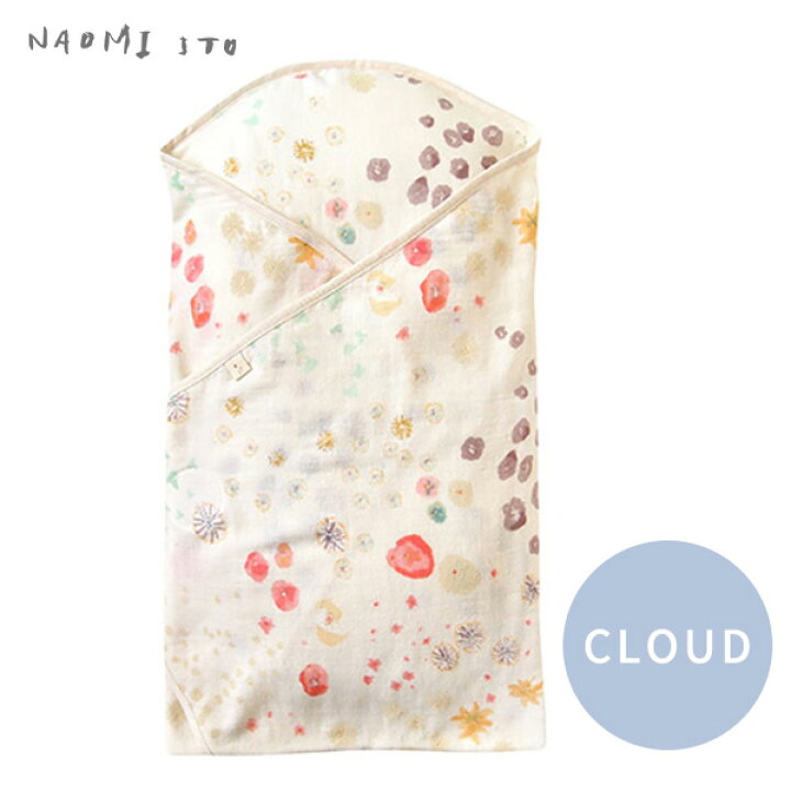 楽天市場】ナオミイトウ NAOMI ITO たまごマットおくるみ CLOUD  