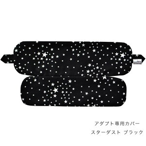 ErgoBabyCarrier ADAPT ��p�J�o�[ �X�^�[�_�X�g �O���[ �� �y�G���S �A�_�v�g �J�o�[�z�y�悾��J�o�[ �������R�z�y�A�_�v�g �悾��J�o�[�z�y�A�_�v�g��p�J�o�[�z�yBrilliantBaby �u�����A���g�x