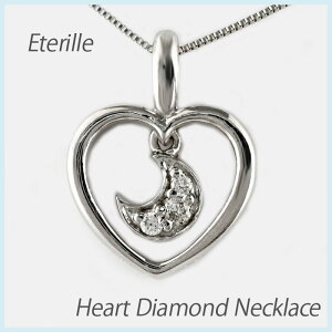 �yP10�{ 12/13 10:00�`�z�n�[�g �l�b�N���X �_�C�� �y���_���g ���f�B�[�X �_�C�������h �I�[�v���n�[�g ���[�� �� �v���`�i pt900 �I�[�^���Z�[��