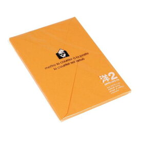 [メール便可] 洋2 封筒 8枚入り オレンジ 画用紙 カラー無地 枠なし シンプル 公式通販サイト 公式通販サイト