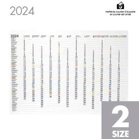 カレンダー ポスター 2024年 1月始まり イヤープランナー CLY シンプル 公式通販サイト