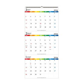 カレンダー 壁掛け 2024年 1月始まり カラーバー 3か月 書き込み シンプル 公式通販サイト
