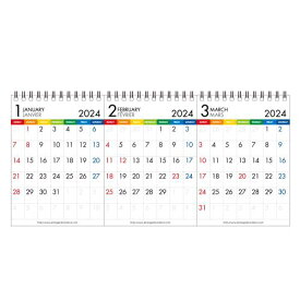 [メール便可] カレンダー 卓上 2024年 1月始まり カラーバー 3か月 書き込み シンプル 公式通販サイト